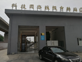 洛陽(yáng)餐廚垃圾中轉(zhuǎn)站減量設(shè)備